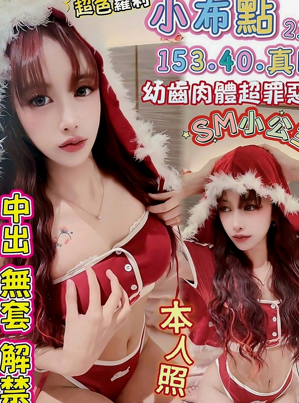 新店按摩：琳琳 |性感尤物|170cm|47kg|C杯|21y|