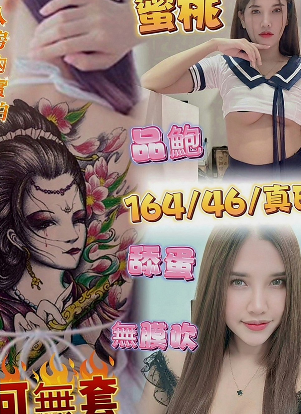 🌸橋頭外出 馨元🌸私房菜|166cm/47kg/E杯|23y歲