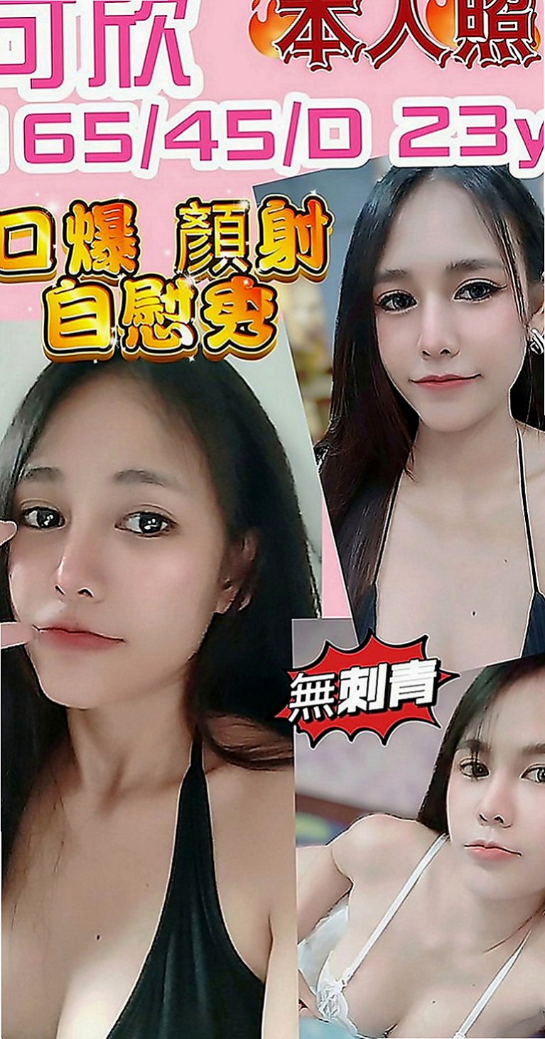 楠梓按摩全套：珍珍 |大一學生妹子|163cm|48kg|D杯|18y|
