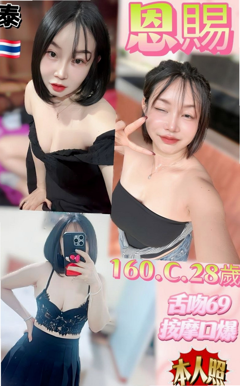 大園 伴遊 佩妮（悶騷人妻）163cmcm 44kg/kg D罩杯 20y歲