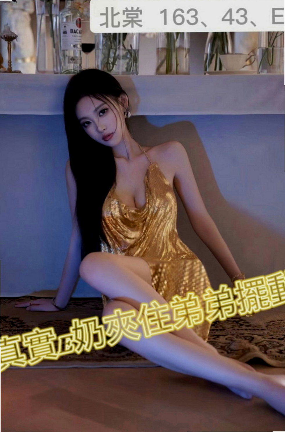 大里找妹妹推薦 - 冬雨（一線鮑嫩妹 / 170cmcm / 53kgkg / D杯 / 20y歲）