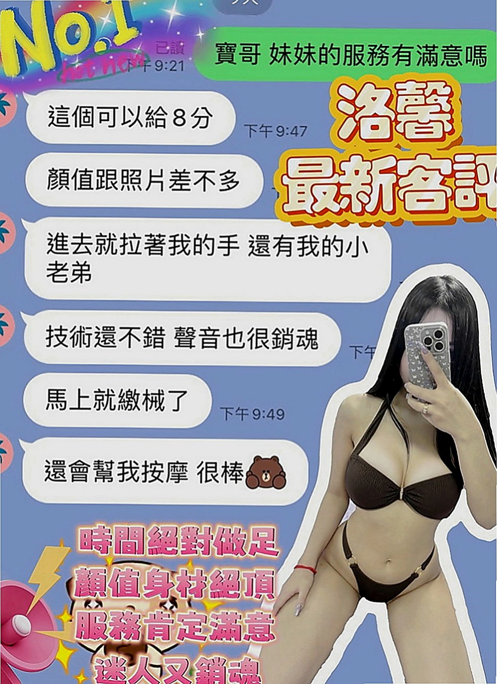 龜山全套服務：尤娜 |艷麗中韓混血|169cm|50kg|E杯|23y|
