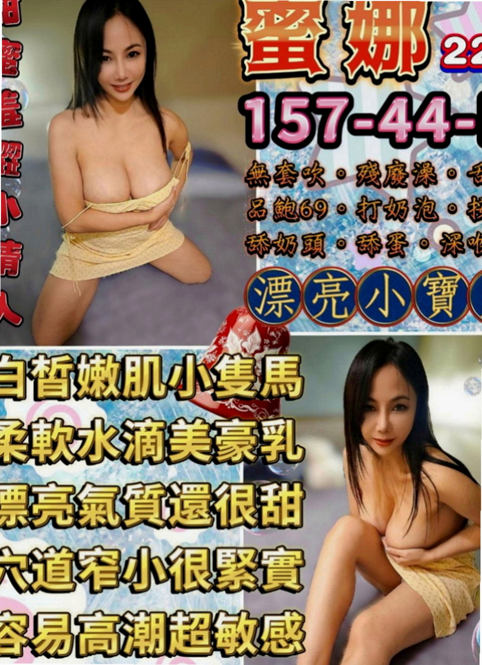 屏東外約按摩：易玉 |都市麗人|167cm|49kg|E杯|23y|