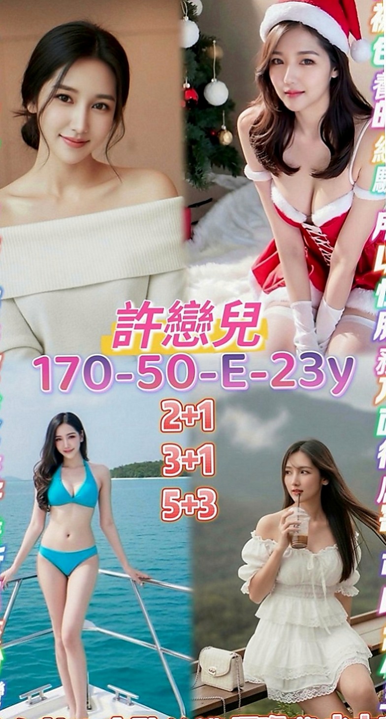 八德小姐外出：陽鑫 |艷麗中韓混血|167cm|43kg/|D杯|24y|