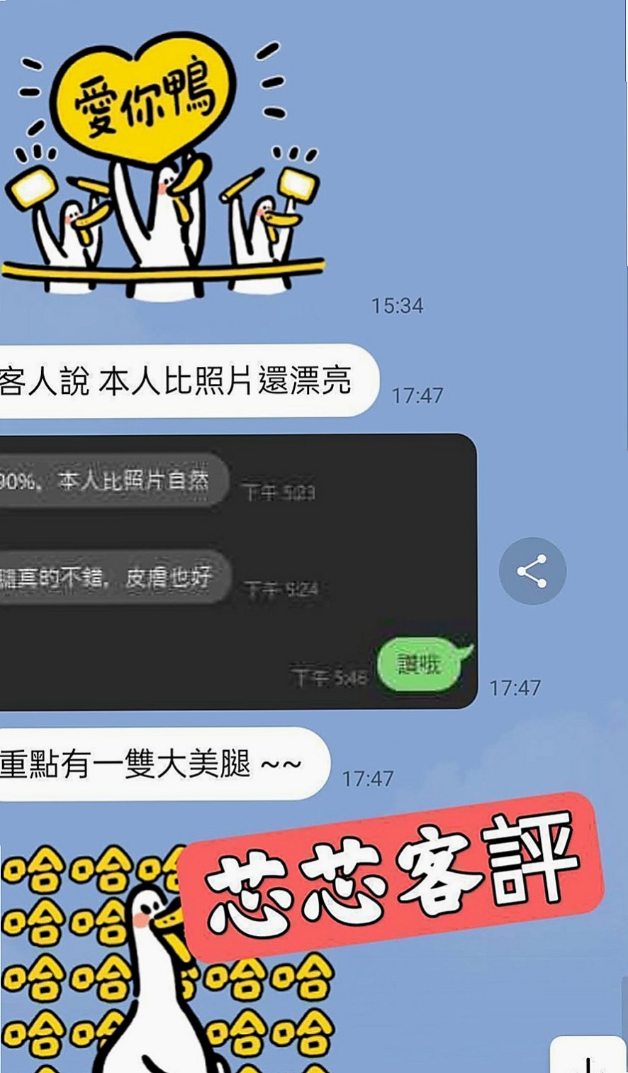 仁武找茶：小蝶 |名錶專櫃|163cm|42kg/|E杯|22y|