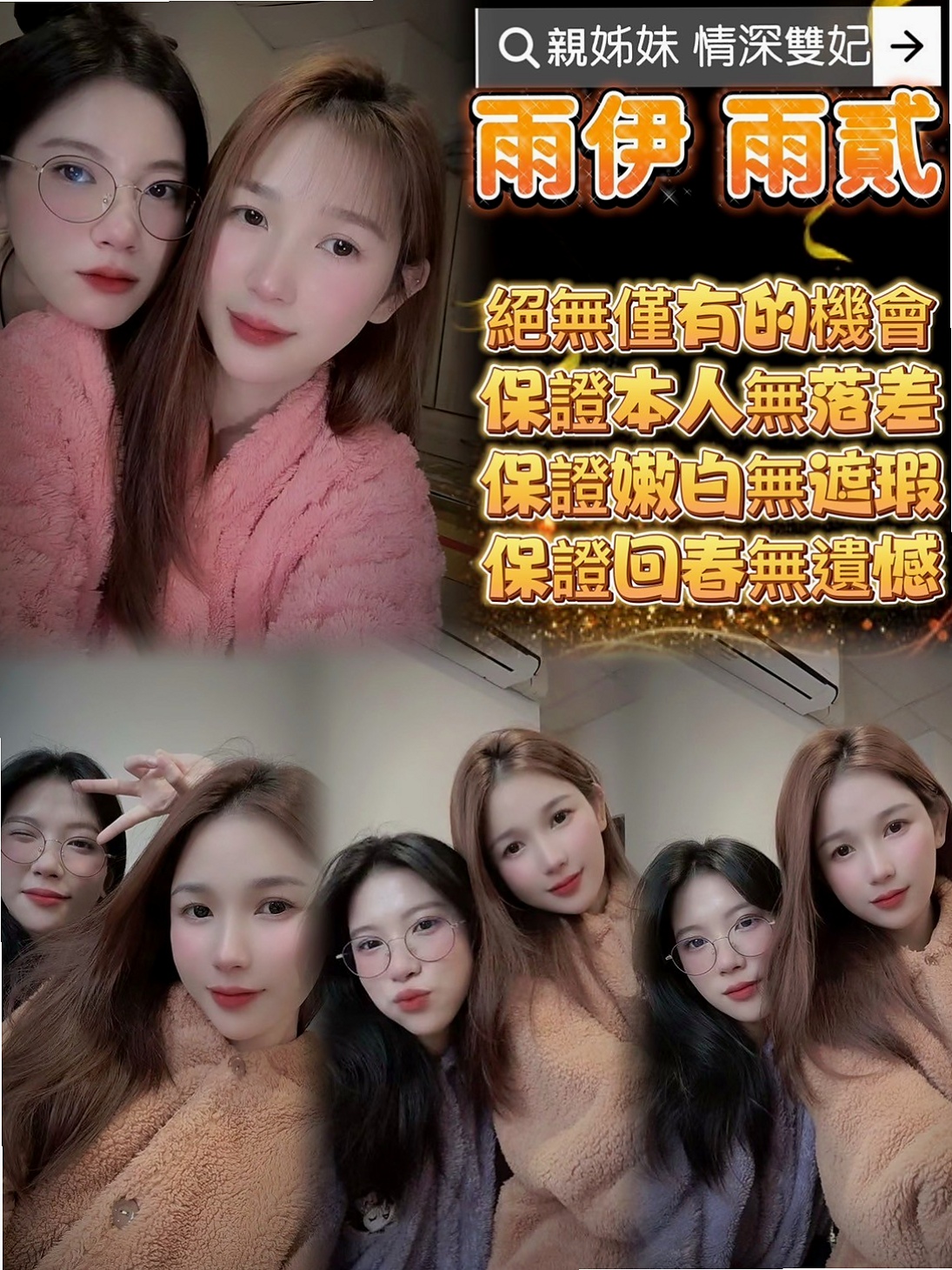 🌸旗津外約茶 嘉娜🌸女星化妝師|165cm/49kg/D杯|18y歲