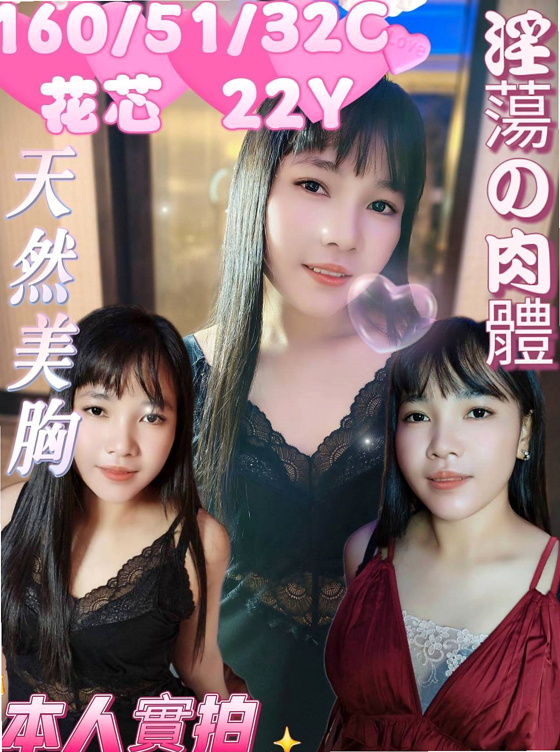 【北投】明月｜伴遊｜瑜珈小妹｜169cm/55kg/C杯/19y