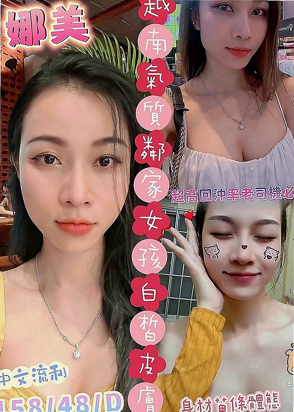 台南品茶：薇薇 |舞蹈老師|170cm|43kg/|D杯|19y|