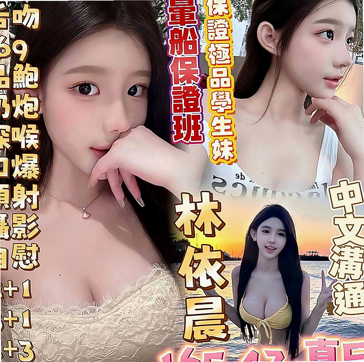 🌸南投外約茶|伴遊 舒兒🌸瑜伽老師兼職|163cm/42kg//D杯|23y歲