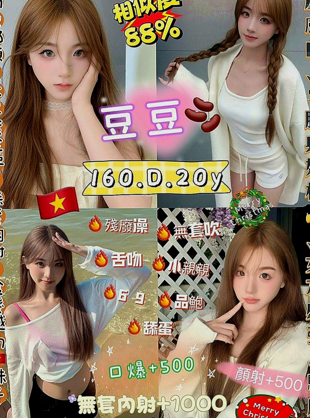 神岡按摩外送：涵霜 |台北甜美人妻|169cm|54kg|C杯|20y|