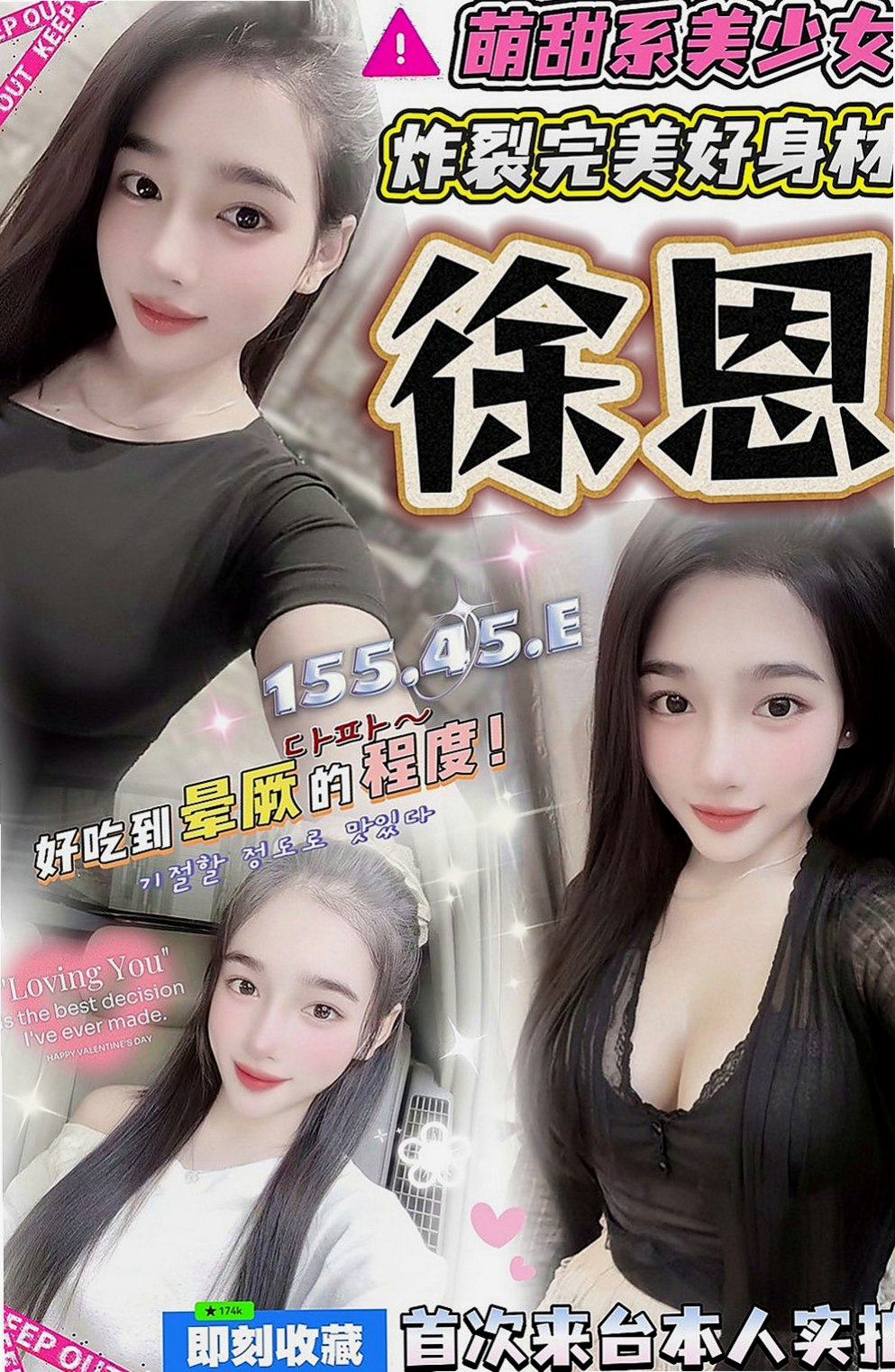 松山品茶：巧晴 |中部情趣女王|166cm|54kg|E杯|22y|